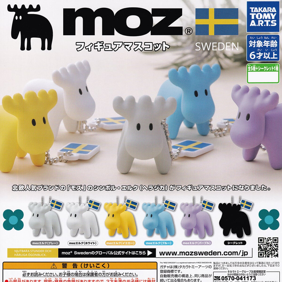 006657903d7a97b70a764c328f6800