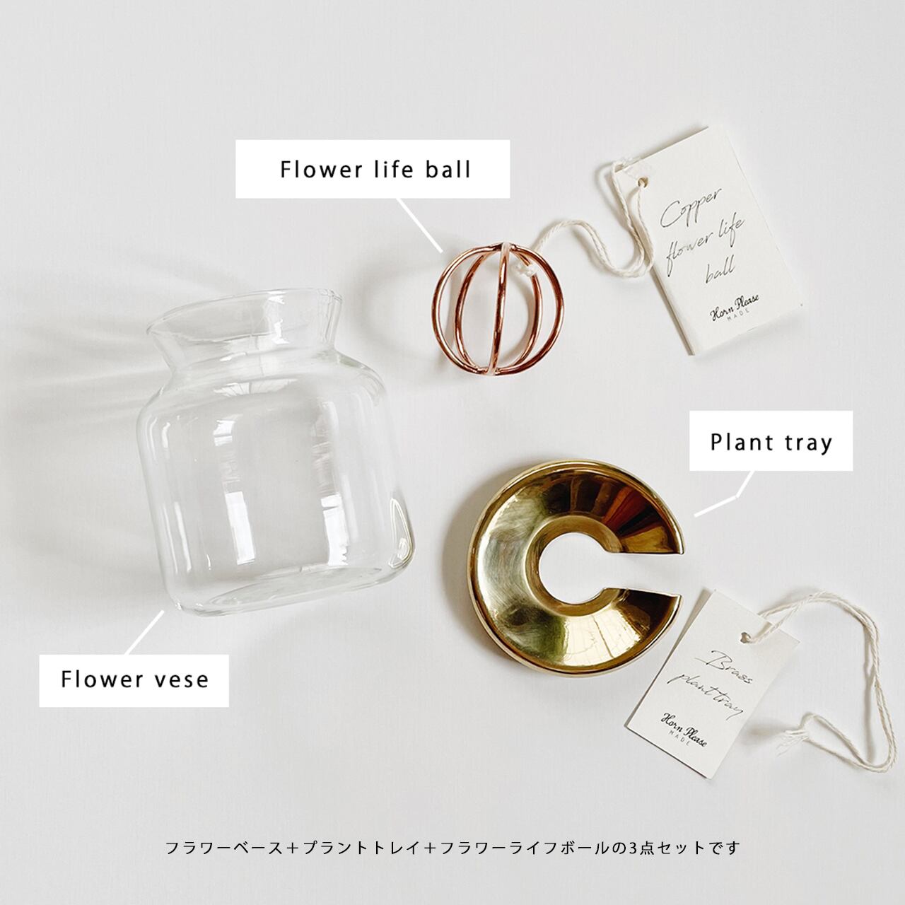 Flower vese＋Plant tray＋Flower life ball set (Ssize)