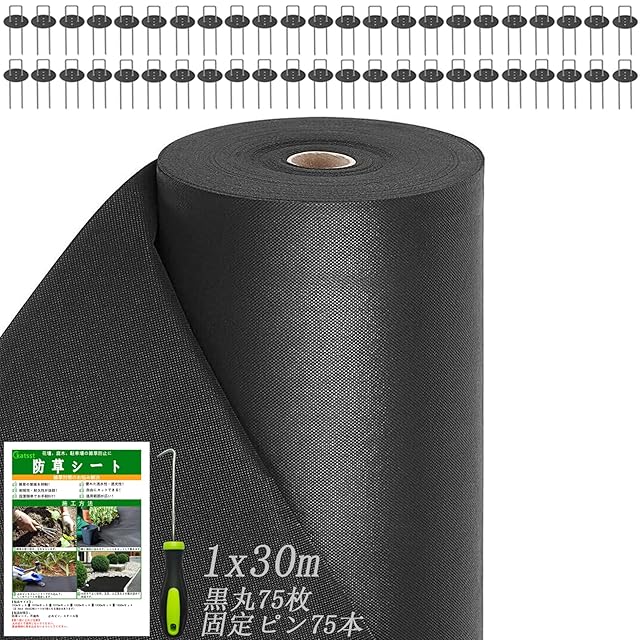 防草シートプランテックス 240BB 0.5m×12m 防草シート ザバーン