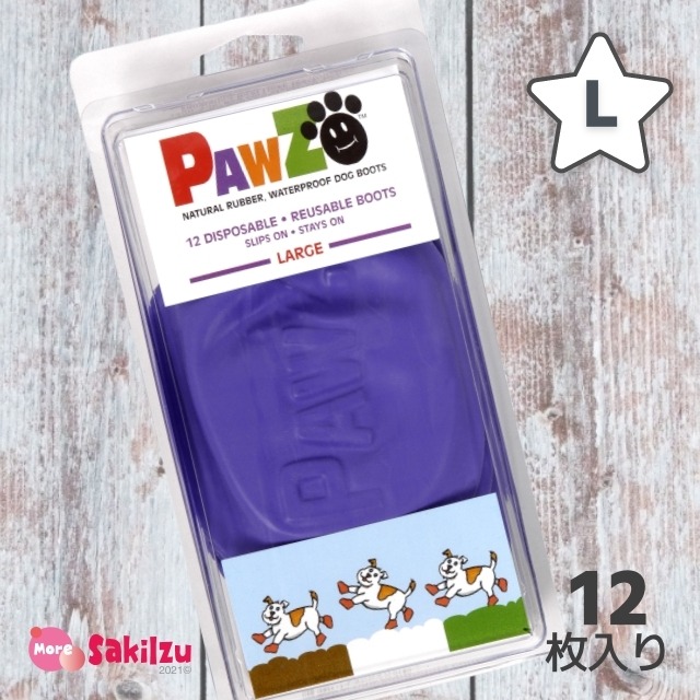 犬 ラバーブーツ ポウズ パウズ Pawz Paws パープル 紫 Lサイズ ペット用品 正規品 靴 靴下 滑り止め 冬 雪 夏 アスファルト 送料無料 More Sakiizu