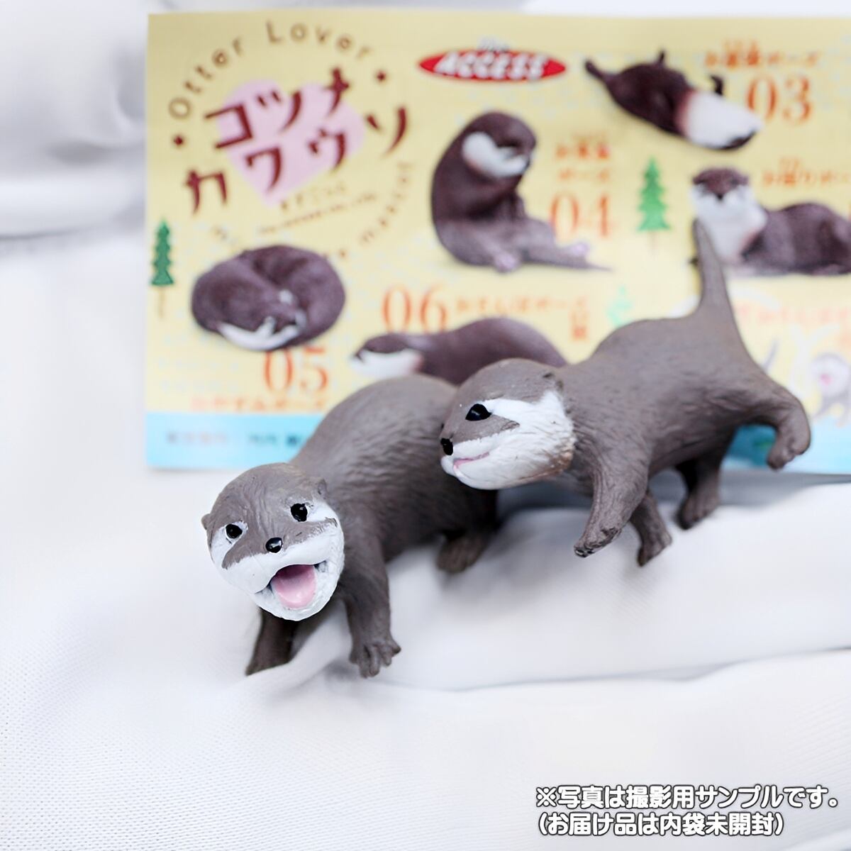 Otter Lover コツメカワウソますこっと ザ・アクセス 【全7種