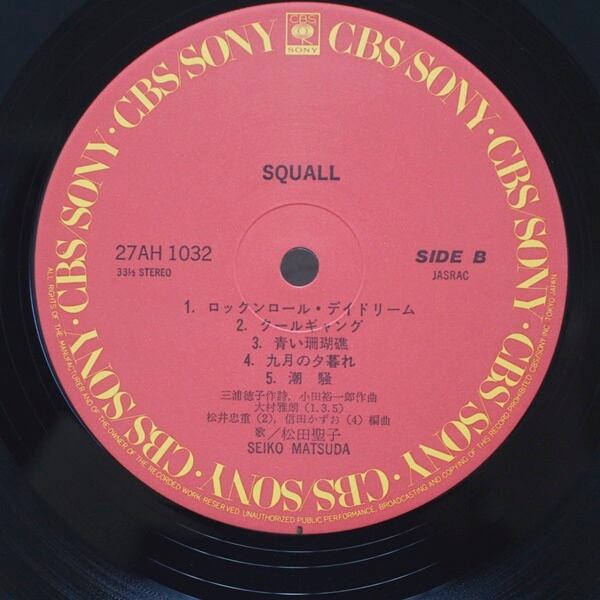 松田聖子 / Squall [27AH 1032] - 画像4