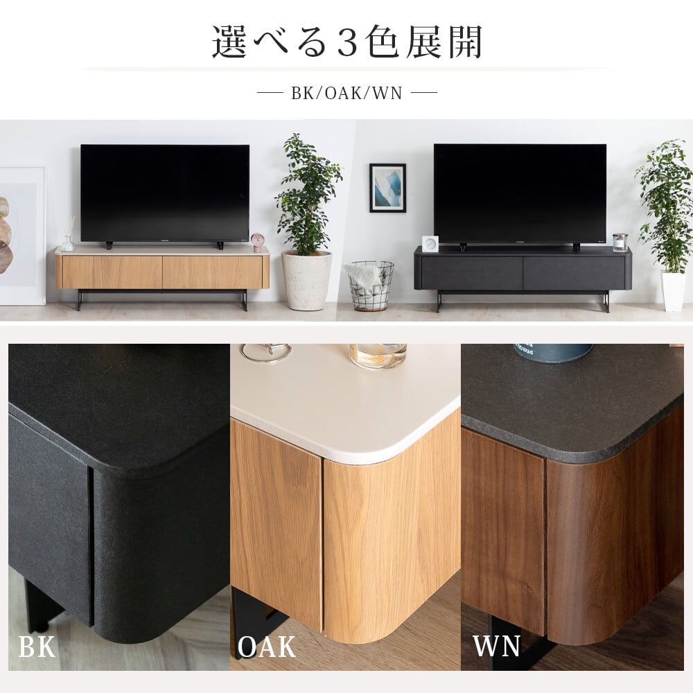 テレビボード 140cm テレビ台 リビング収納 セラミック調 突板 北欧