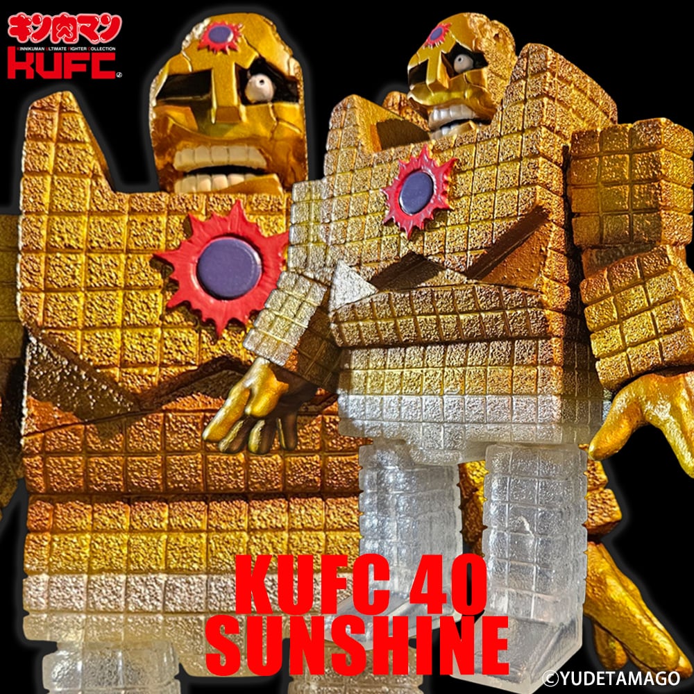 KUFC 40 サンシャイン 2.0 原作 ダメージヘッド シングマン戦