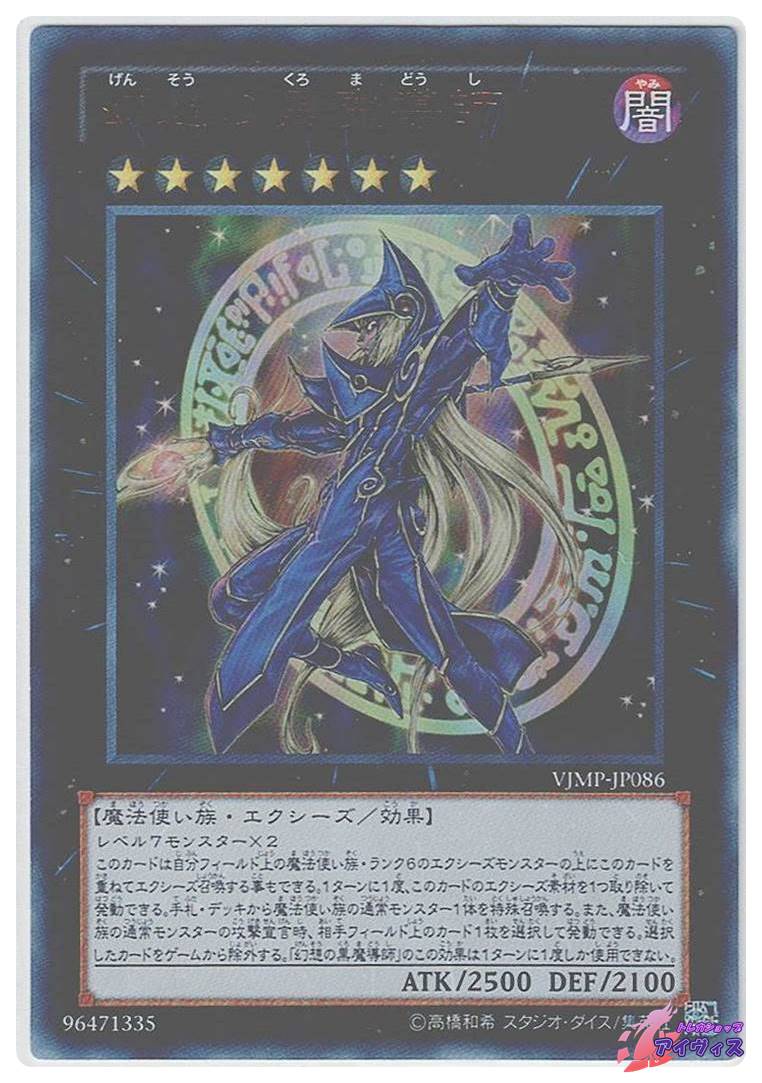 王宮の弾圧 [ノーマル] [ランクD] [PC5-JP005] [遊戯王] | PAY ID