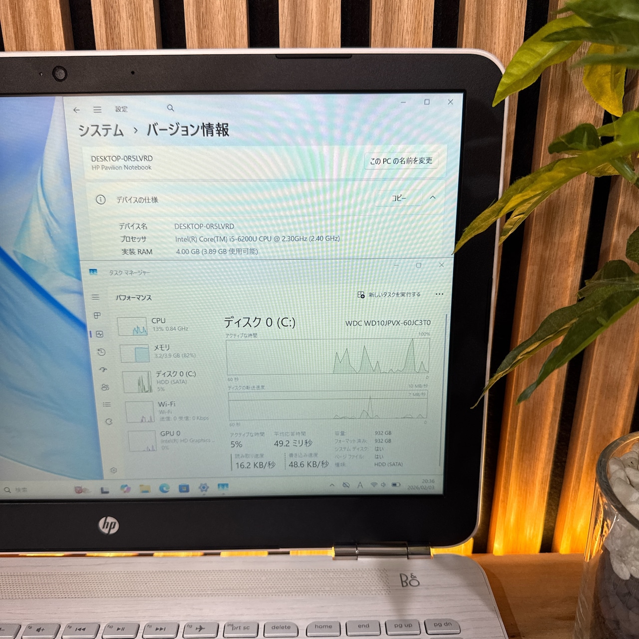 \ 公式ショップ限定価格❣️/ 美品《デザイン性Good》HP Pavilion 15 15.6インチ フルHD 1TB Corei5 ホワイト ノートパソコン 安心サポート&3ヶ月保証付き