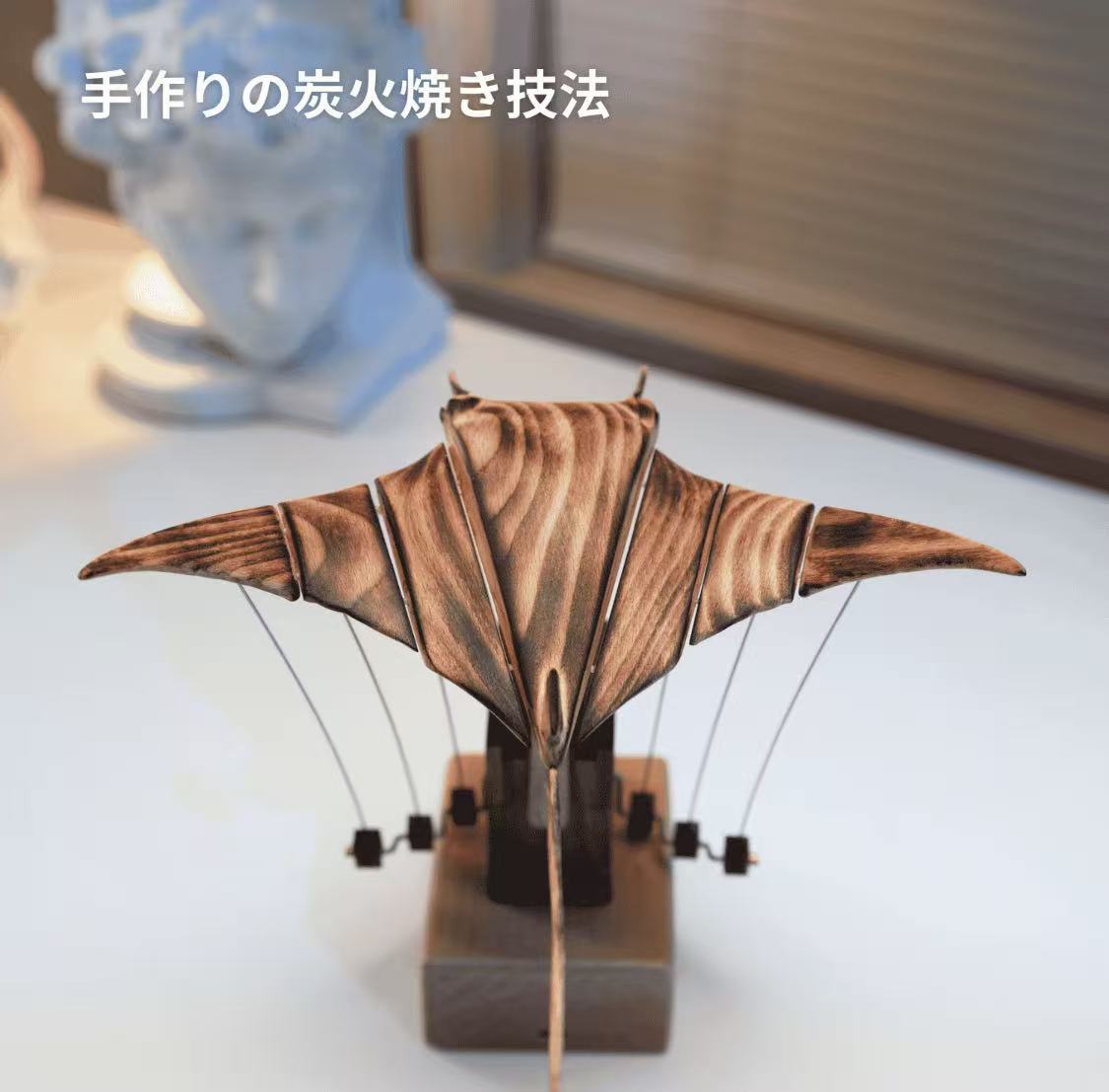 D1. 飛行するマンタ 木製動態アート置物手作りバイオニック自動飛行