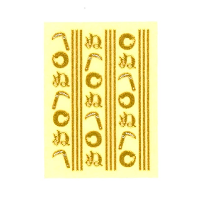 うつし金蒔絵「粋/手拭い柄かまわぬ」