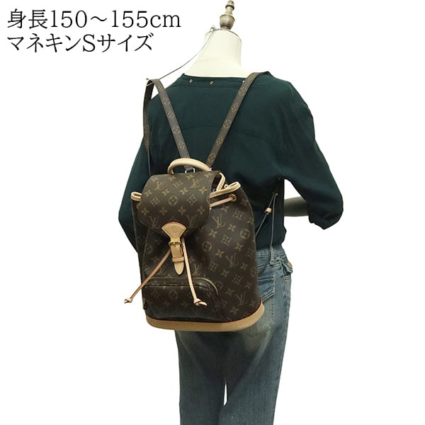 New LOUIS VUITTON ルイヴィトン リュック モンスリ PM M11198