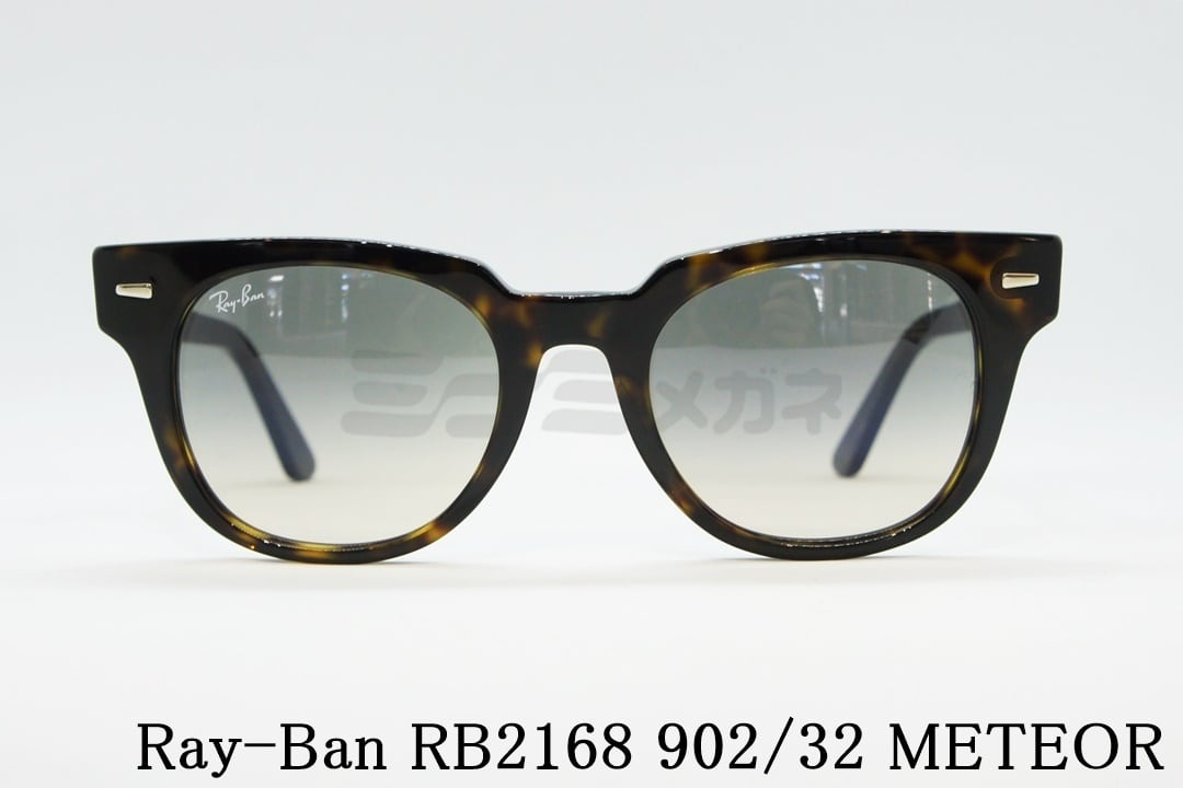 Ray-Ban サングラス METEOR RB2168 902/32 50サイズ メテオール