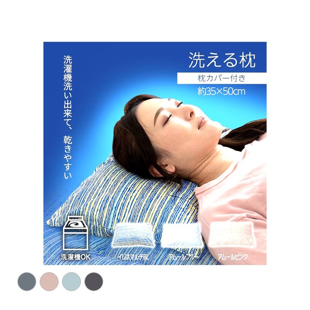 毛布・ケット エリク BE 140X260 140×260cm 日用品 寝具
