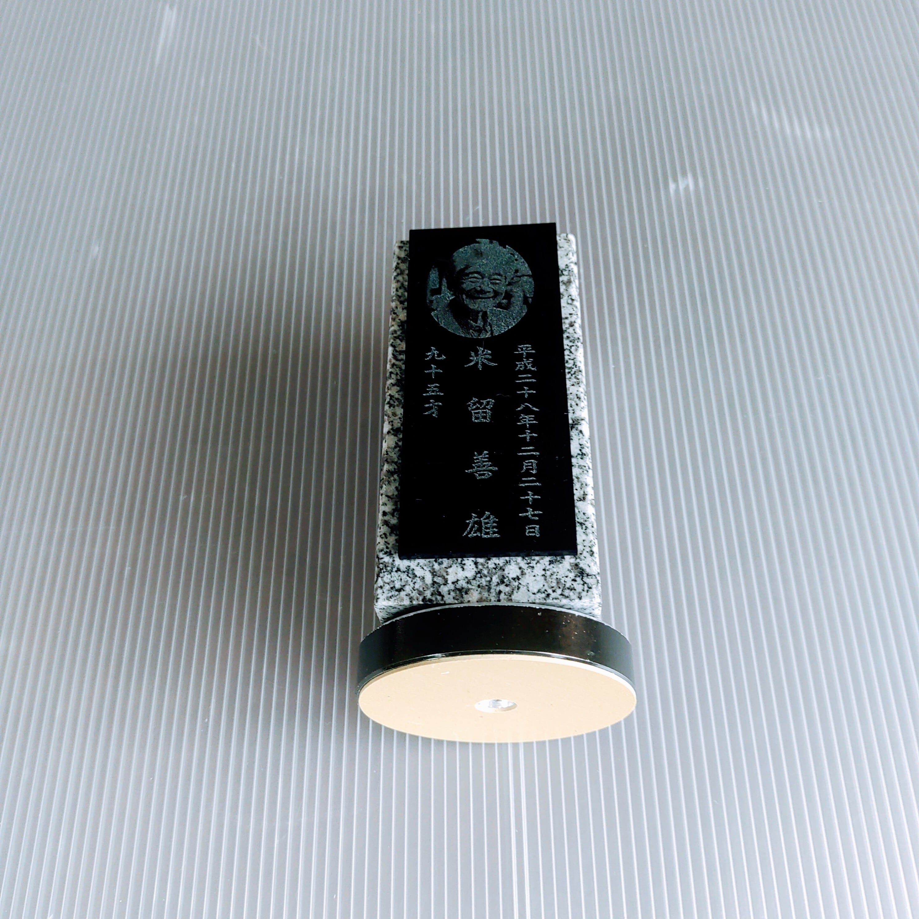 回転位牌 4人用悠想天回 4R50A白 1名様分