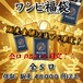 ワンピ福袋　 販売金額以上アド確定！　48000円　ワンピースカードゲーム