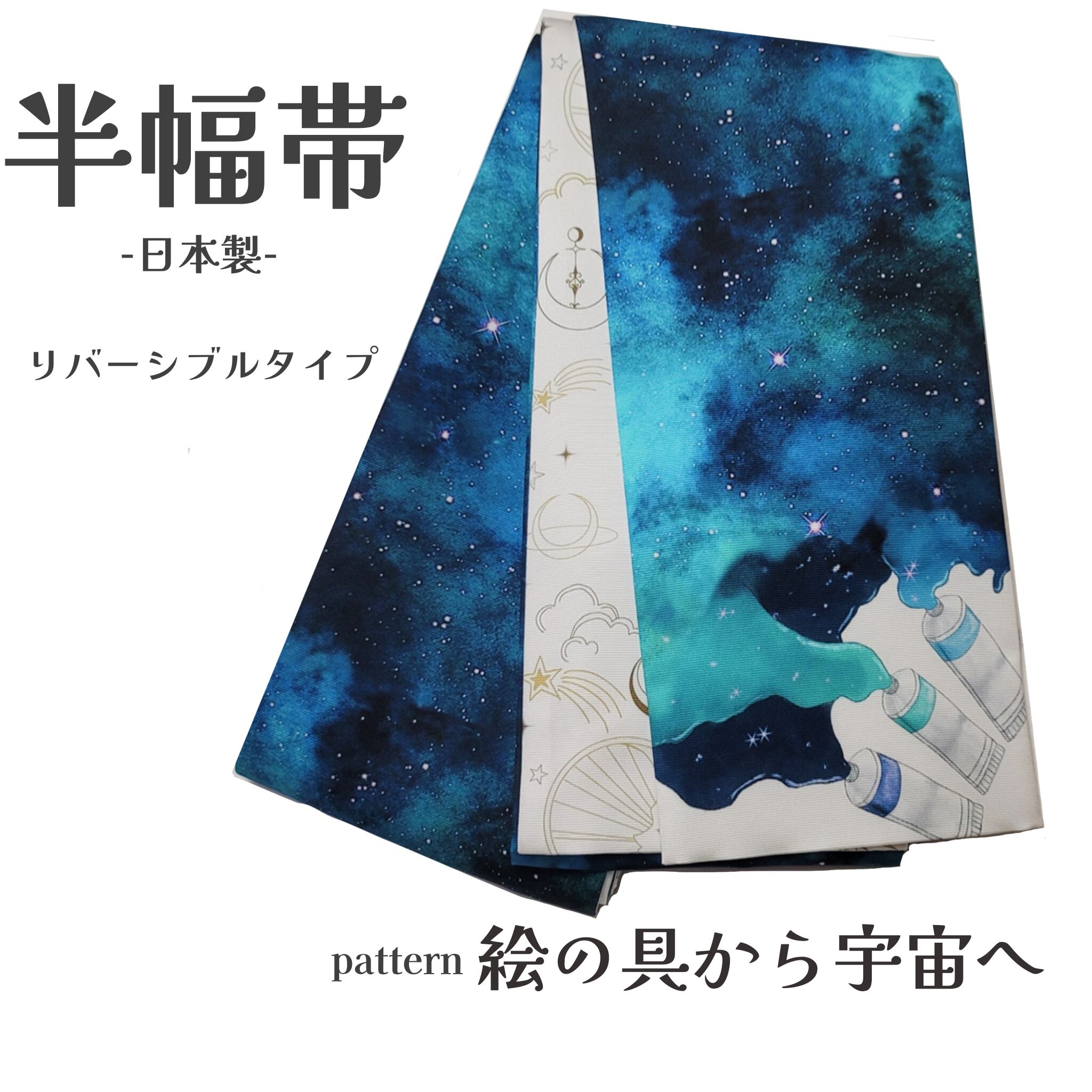 キャンドゥ　非売品　ゆらゆらワンドゥソーラー キャンドゥ 非売品 ゆらゆらワンドゥソーラー