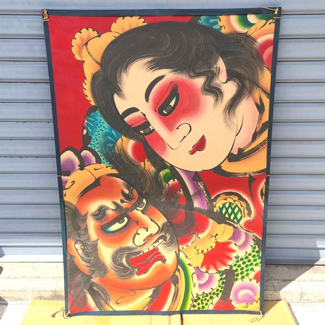 津軽凧・和凧・大凧・ねぶた絵・凧絵・約97㎝・No.250912-48・梱包サイズ180