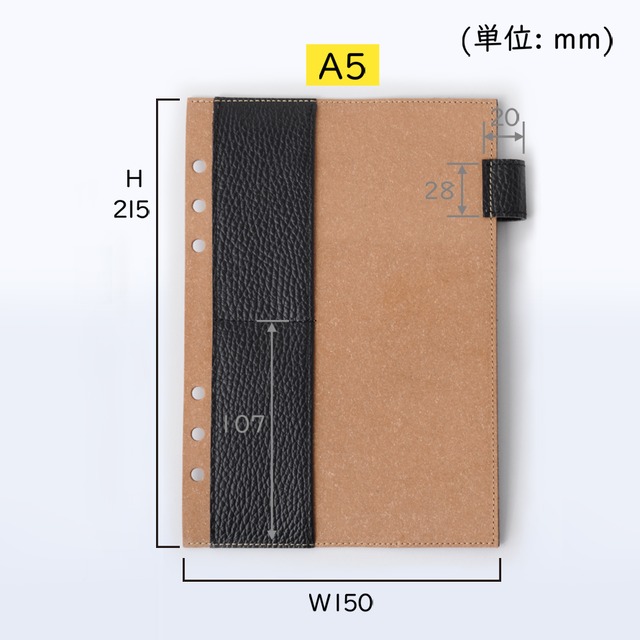 A5システム手帳用アクセサリーリフィル（イタリアレザー）