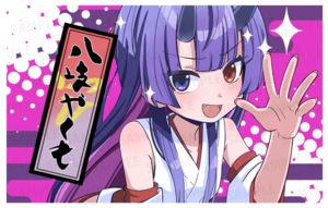 【通常プラン】バーチャル物産展 祝い酒スパークリングワイン【第1陣】