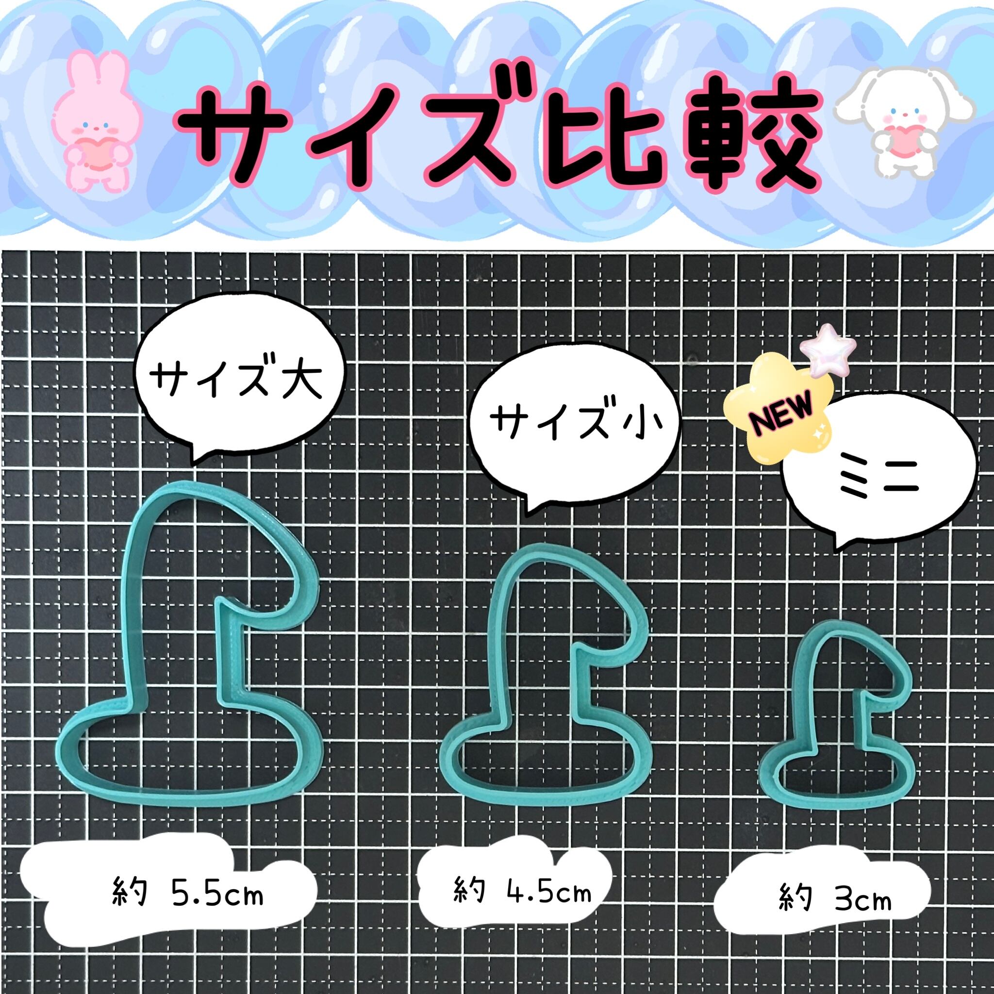 セット販売】数字 クッキー抜き型 | Cookies Stamp