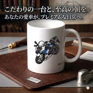 【バイク ホンダ CBR1000RR-R】マグカップ 330ml プレゼント 車 誕生日 彼氏 イベント【送料無料】