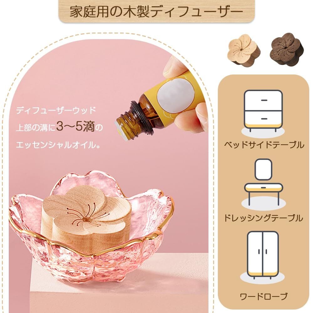 アロマディッシュ アロマディフューザー 2個セット 天然原木 ケヤキ 黒