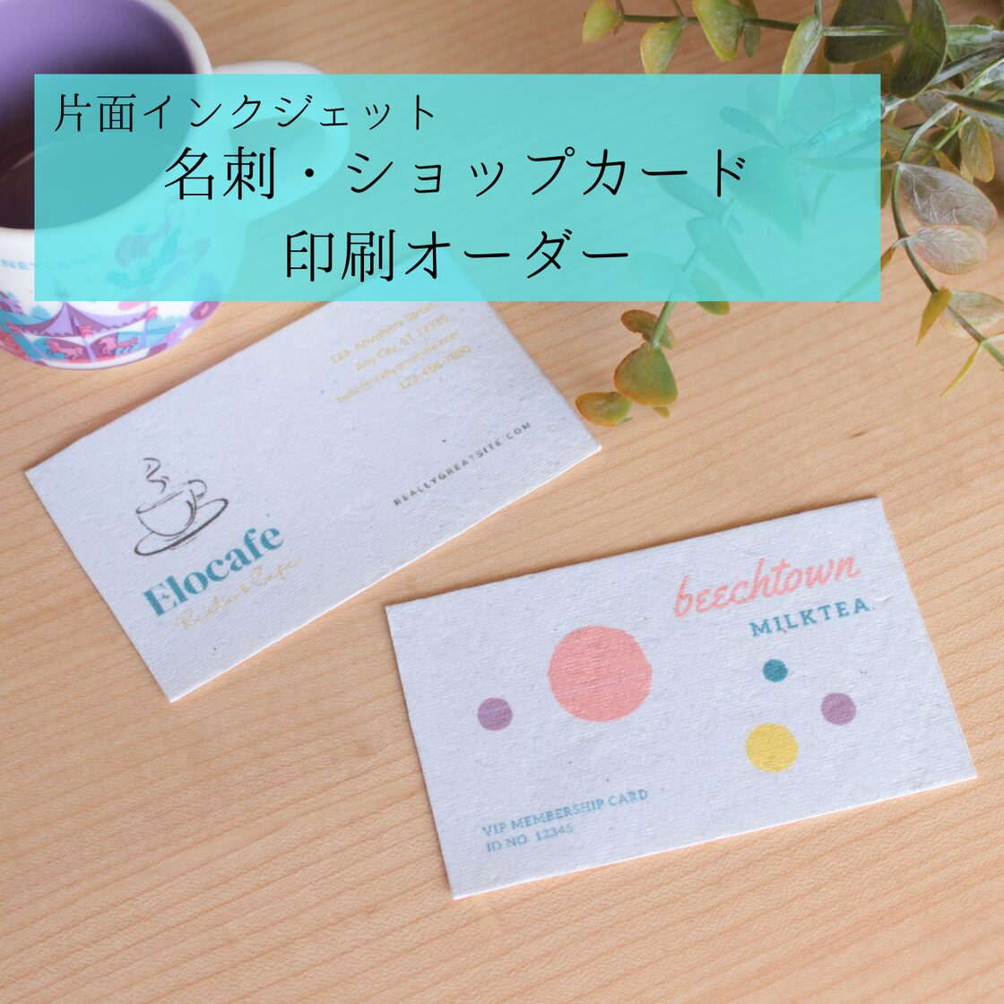 ヒカリの天使 ショップカード 名刺サイズ ❷ 片面200枚 ヒカリの天使 ショップカード 名刺サイズ ➁ 片面200枚 ヒカリの