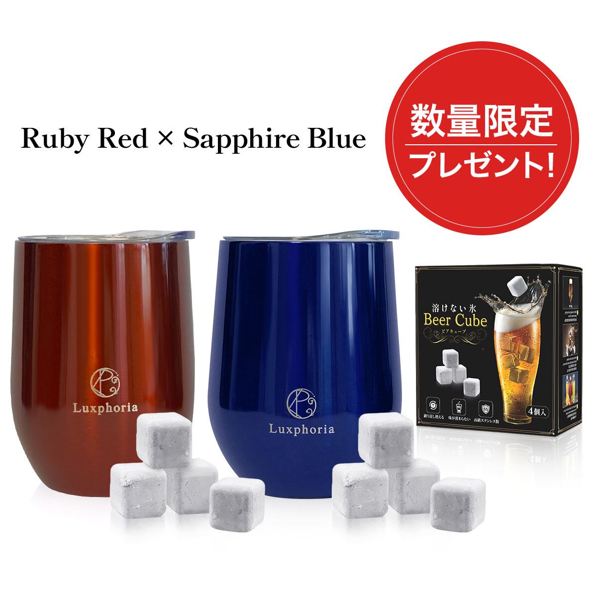 直販最安】Beer Cube Store アイスキューブ 溶けない氷 | ビアキューブ