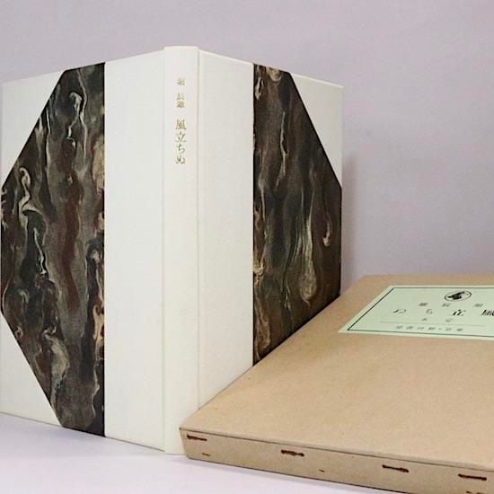 香山滋傑作選（Ⅰ・Ⅱ・Ⅲ）全3巻セット（現代教養文庫) 香山滋