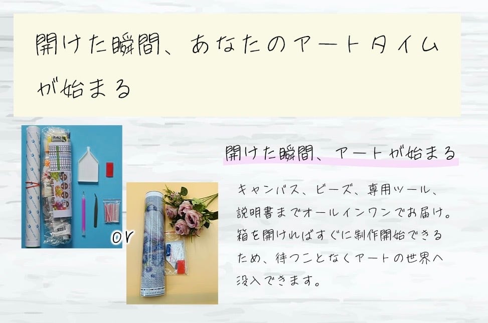 新商品！ALL フェアリーダストビーズ ダイヤモンドアート A2サイズ