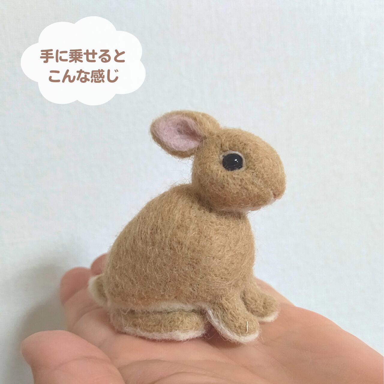 モモハッピー様 うさぎ 羊毛フェルト額縁入り 【公式通販】