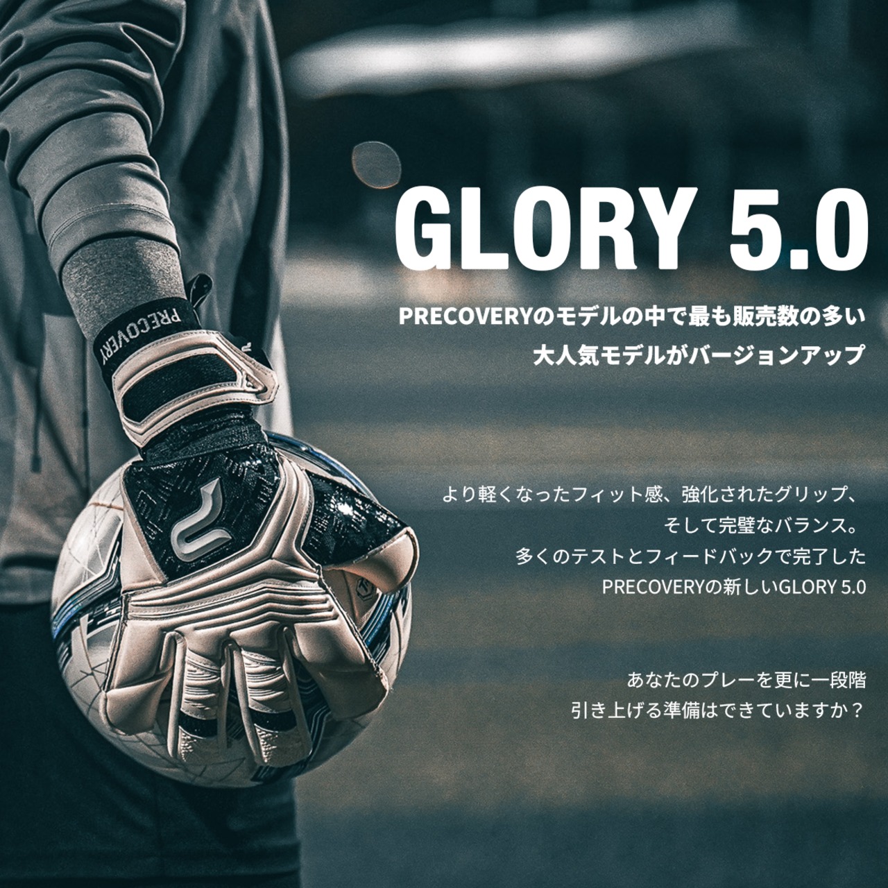 GLORY 5.0 ESSENTIAL V3  LAVENDER BLUE