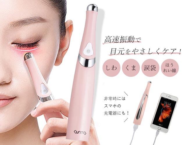強髮自宅ケア】 eポレーション プレミアム e PORETION PREMIUM