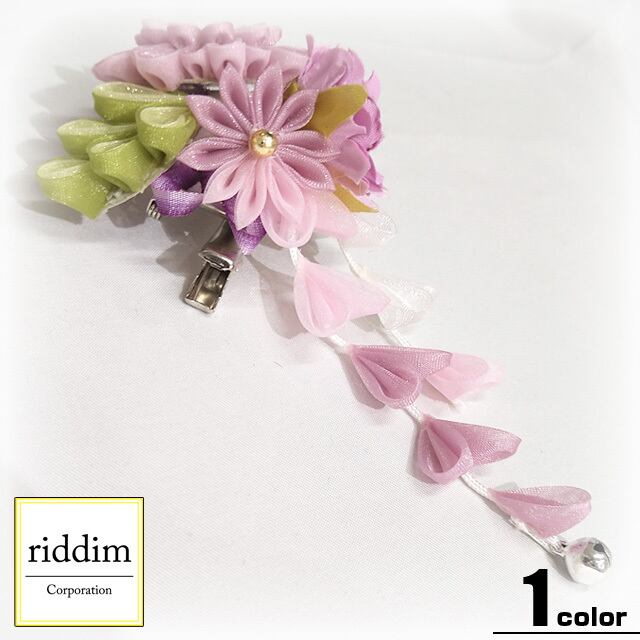つまみ細工ヘアクリップ Riddim ヘアアクセサリー ピンク パープル Riddim