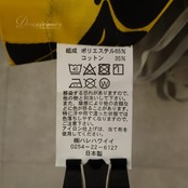 フラダンス 衣装 ハレハワイイ パウスカート イエロー系 ハイビスカス柄 花柄 植物柄 ハワイアンプリント ハワイアン アロハ フラ ダンス レッスン 練習 ハワイアンダンス シングル スカート フレア 黄 黒 ブラック系 ケース付き 華やか 鮮やか かわいい おしゃれ 大人っぽい ダンス衣装