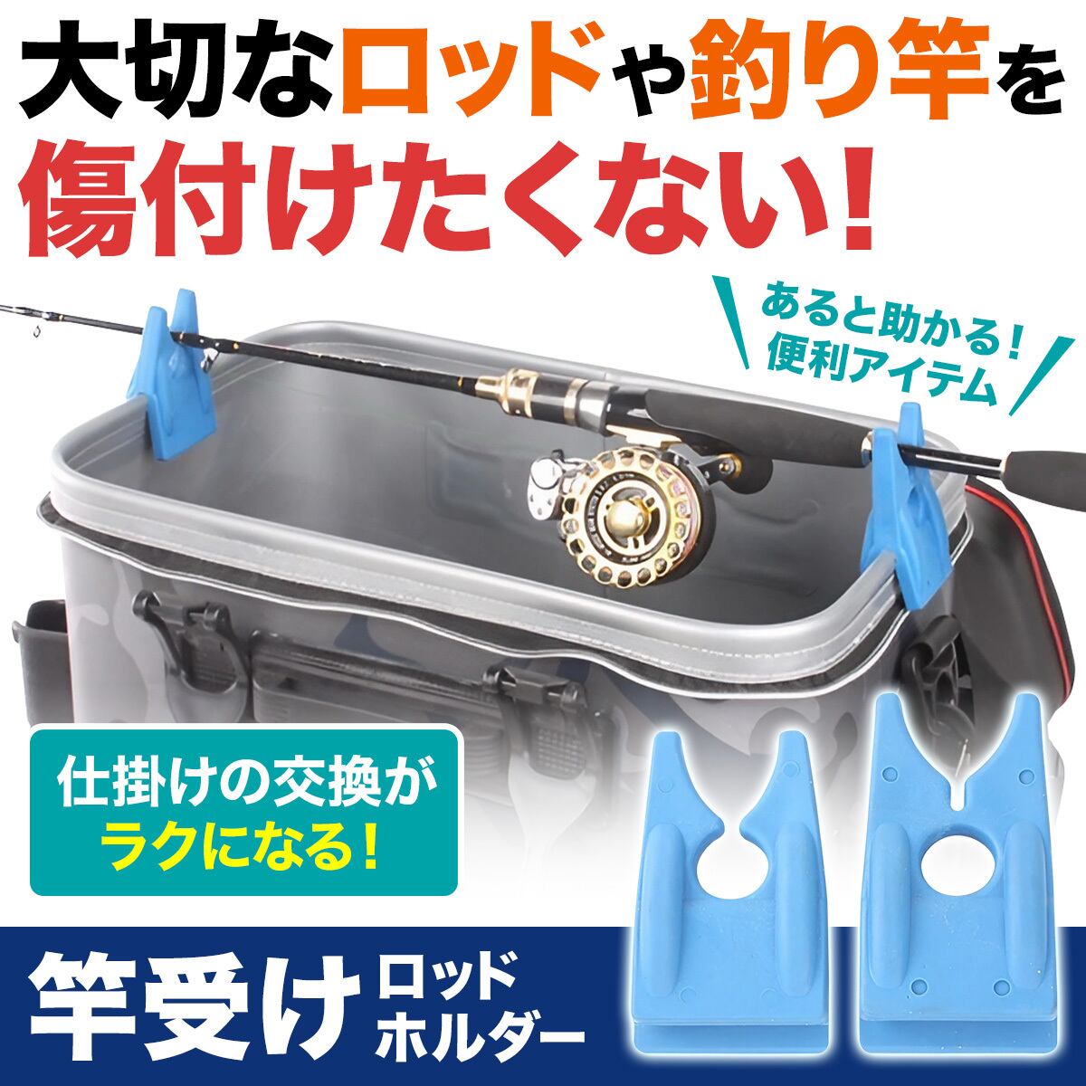 ダイワライトパック 30-240 磯竿 収納ケース付き ダイワライトパック 30-240 磯竿 収納ケース付き 釣り 竿受け 竿