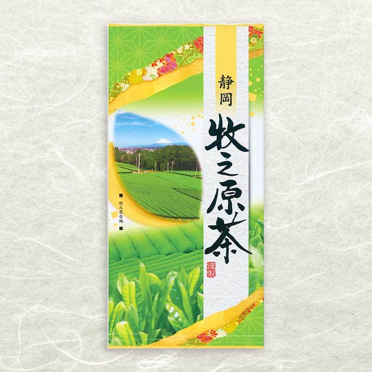 深むし茶 秀 110g／TA-04 | 静岡牧之原茶｜サンエース公式通販