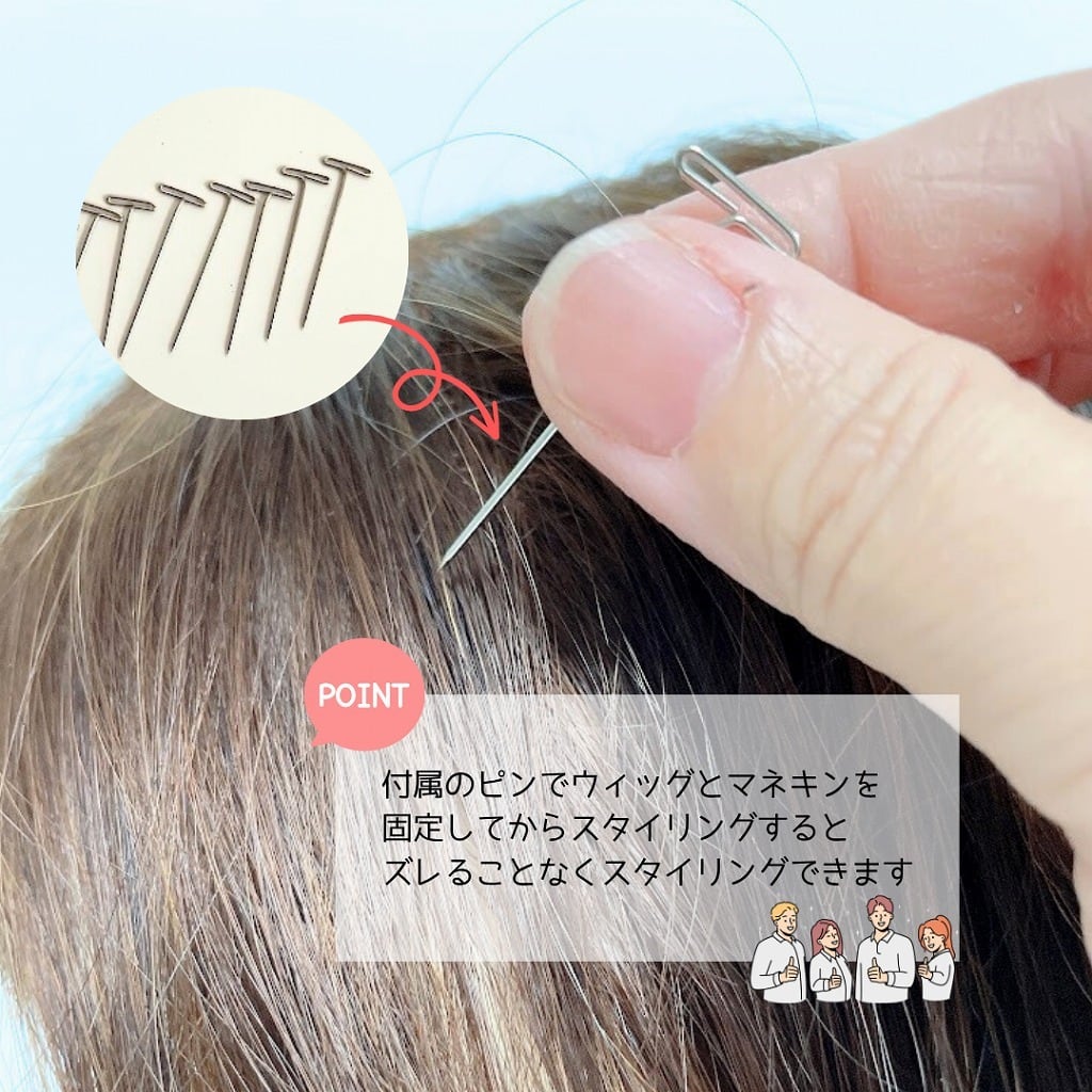 ウィッグ固定用クランプ【ねじ式タイプ】｜しっかり固定できる 安定型