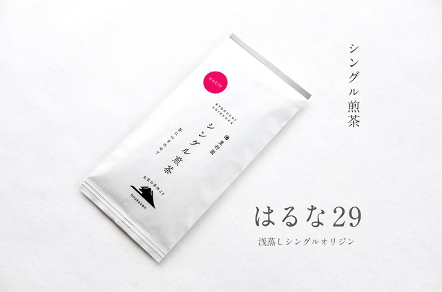 シングル煎茶【はるな29】80g