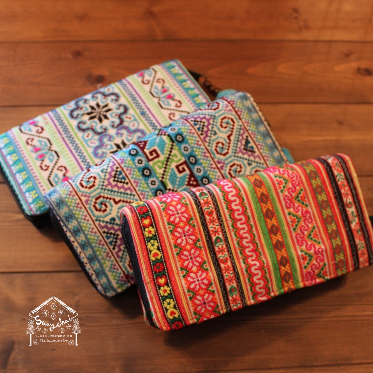 モン族総刺繍 長財布　新品未使用 モン族刺繍長財布 | タイの民族刺繍雑貨・衣料スアイチャイ