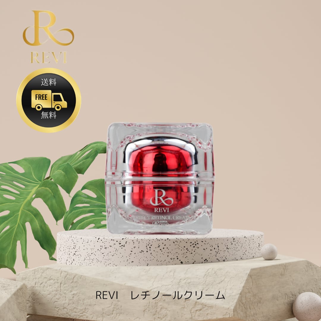 REVIレチノールクリーム REVI パーフェクトレチノールクリーム |
