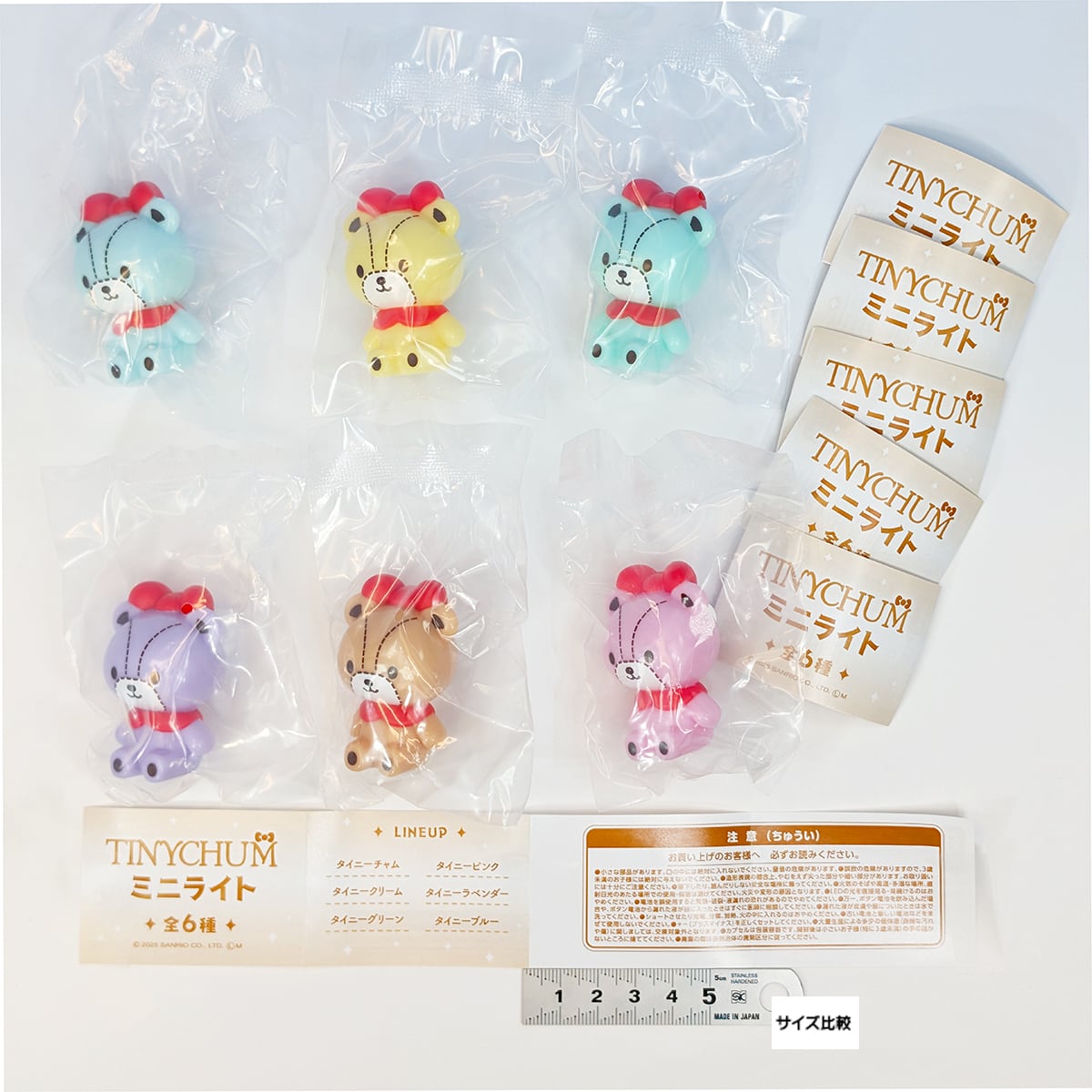 TINYCHUM ミニライト ハイゴー 【全6種フルコンプセット＋DP台紙