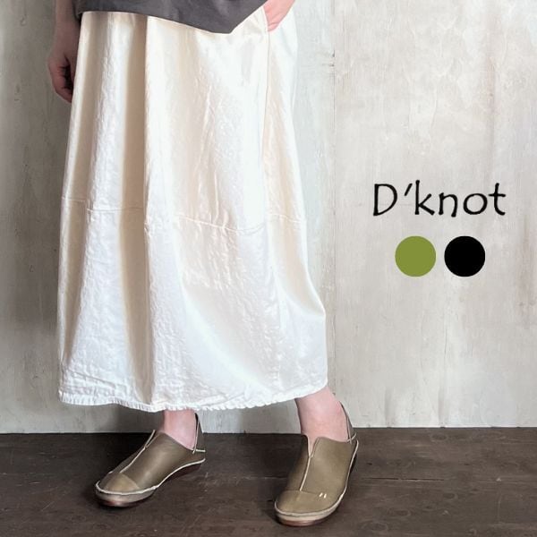 D'knot ディーノット 袋縫い切り替え2Wayスリッポン tr3400