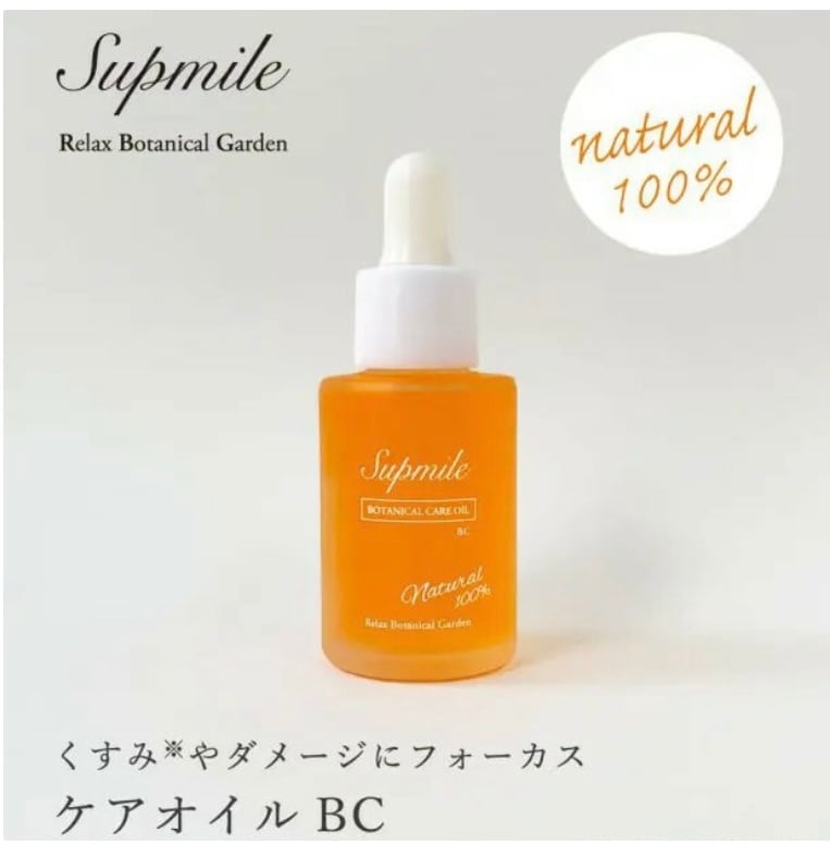 アズイリス 炭酸ガスパック | Pay ID アズイリス 炭酸ガスパック | Pay ID