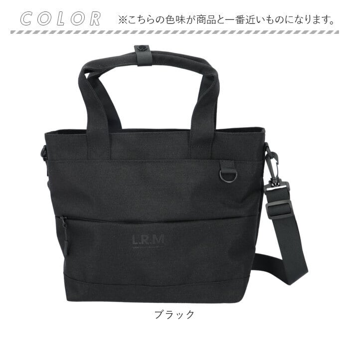 トートバッグ 小さめ メンズ 通販 ショルダー 2way ショルダーバッグ