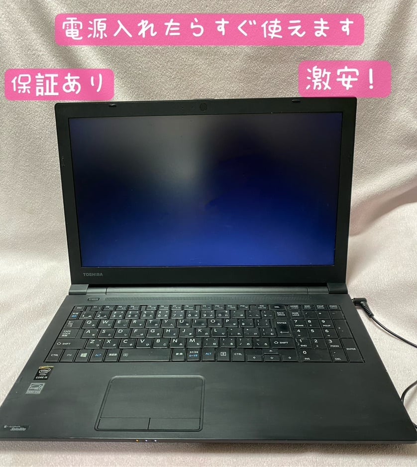 Microsoft Office2013 東芝R35/M 15.6型 core i5 新品SSD 256G 中古 ...