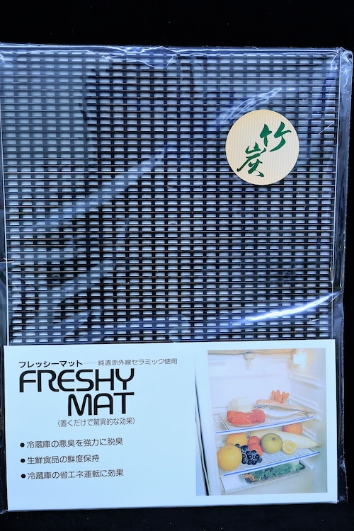 FRESHY MAT（フレッシーマット）　純遠赤外線セラミック使用