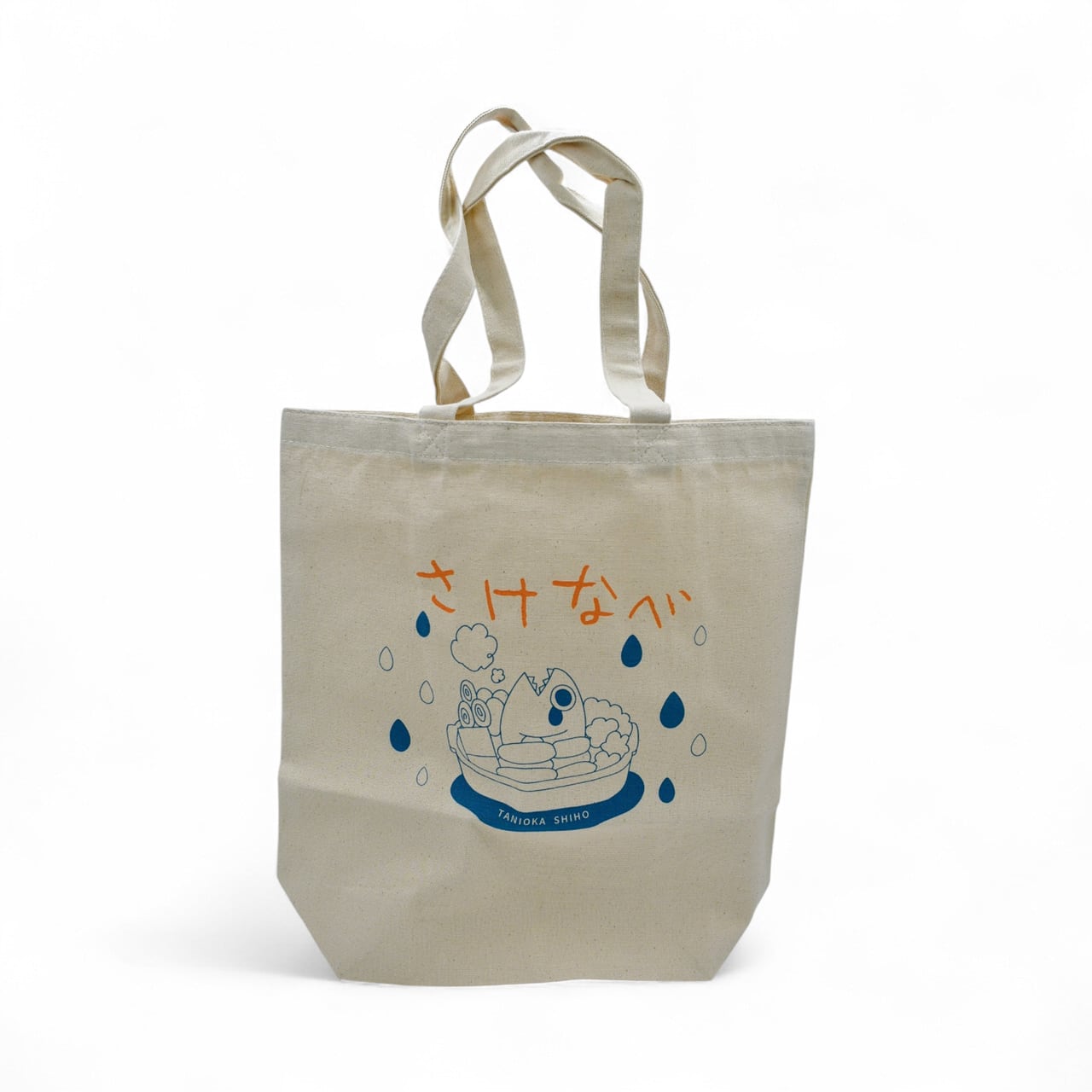 さけなべトート　送料込