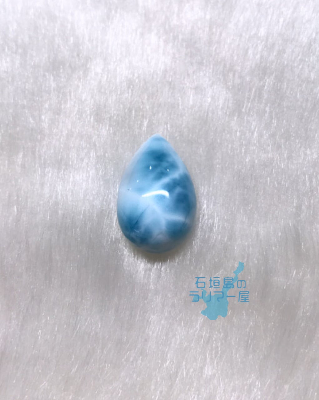 AAAA ラリマー ルース R-16(ドミニカ共和国産)