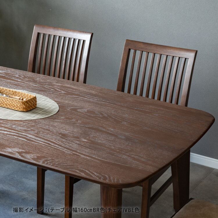 不二貿易　ダイニングテーブル モルト BR　98816
