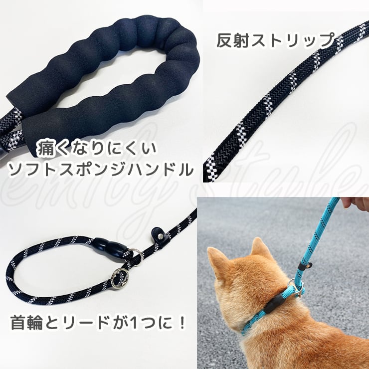 pet用 スリップリード 首輪一体型リード しつけリード ラウンドリード