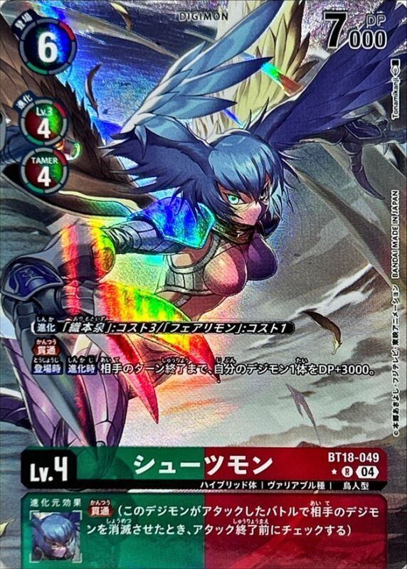 増殖するG【シークレット】{RC03-JP004} | トレカ通販専門店 add9